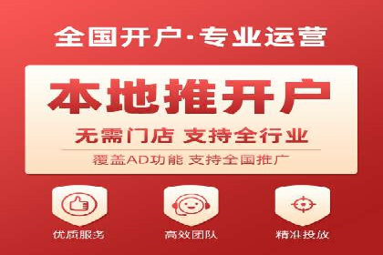 今日头条信息流变现之道：案例分析